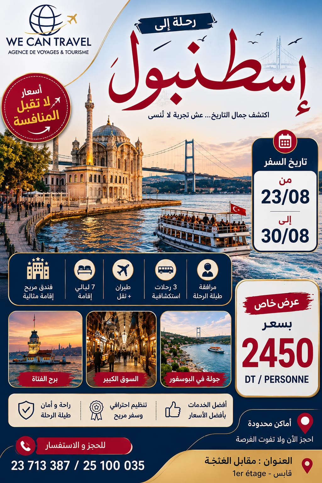 Istanbul